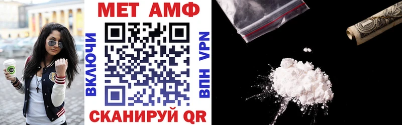 Амфетамин Розовый  сколько стоит  Елец 