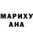 Героин гречка UAKHA