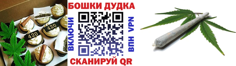 Еда ТГК конопля Елец