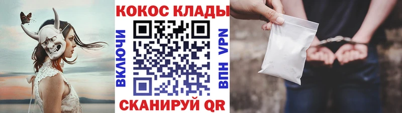 COCAIN Columbia  где купить   MEGA сайт  Елец 