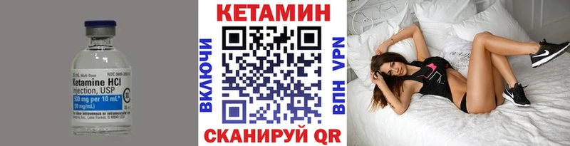 ссылка на мегу вход  где купить наркоту  Елец  Кетамин ketamine 