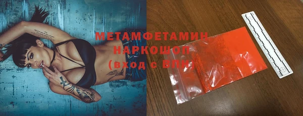 мефедрон мука Алексин