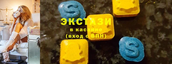 марки nbome Алексеевка