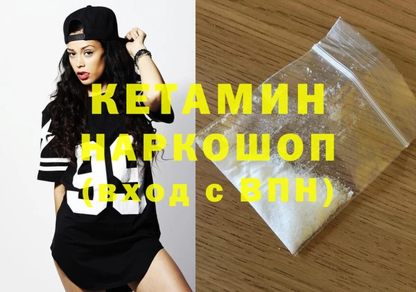 мефедрон мука Алексин