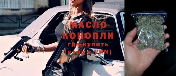 мефедрон мука Алексин