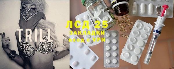 марки nbome Алексеевка