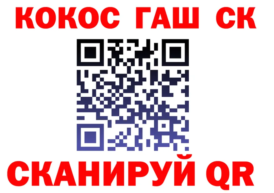 ГАШ Изолятор tor shop mega Елец