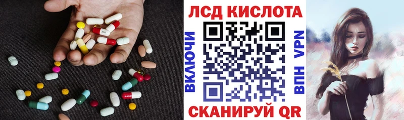 Лсд 25 экстази ecstasy  Елец 