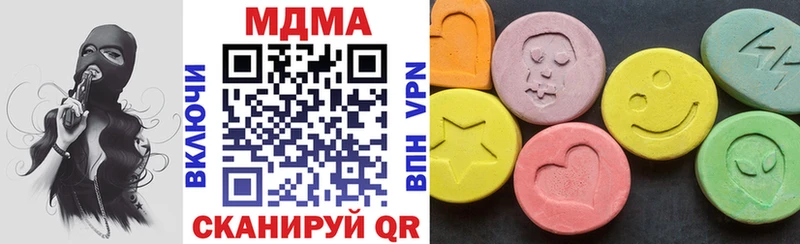 ОМГ ОМГ маркетплейс  Елец  MDMA VHQ 