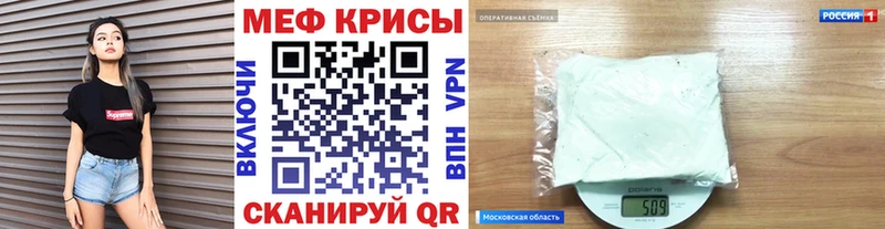 магазин продажи наркотиков  blacksprut   МЯУ-МЯУ кристаллы  Елец 