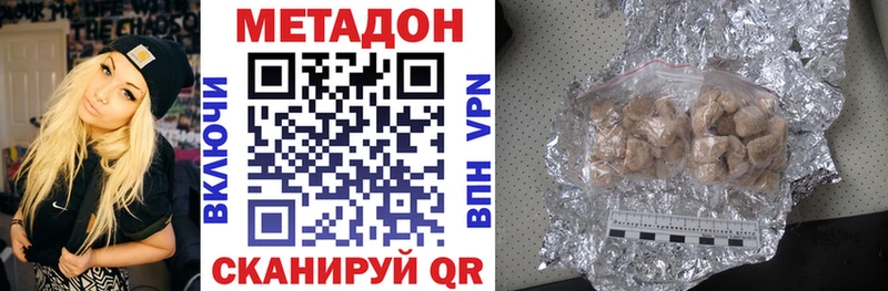 цены   Елец  МЕТАДОН белоснежный 