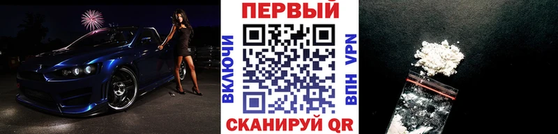 цена   Елец  Первитин винт 