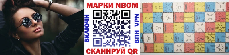 Марки 25I-NBOMe 1500мкг  блэк спрут ССЫЛКА  Елец 