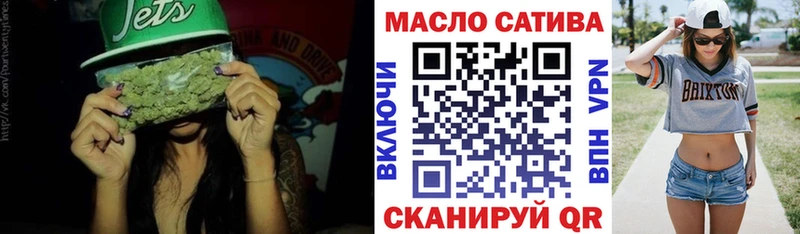 ТГК гашишное масло KRAKEN ССЫЛКА Елец купить наркотики сайты